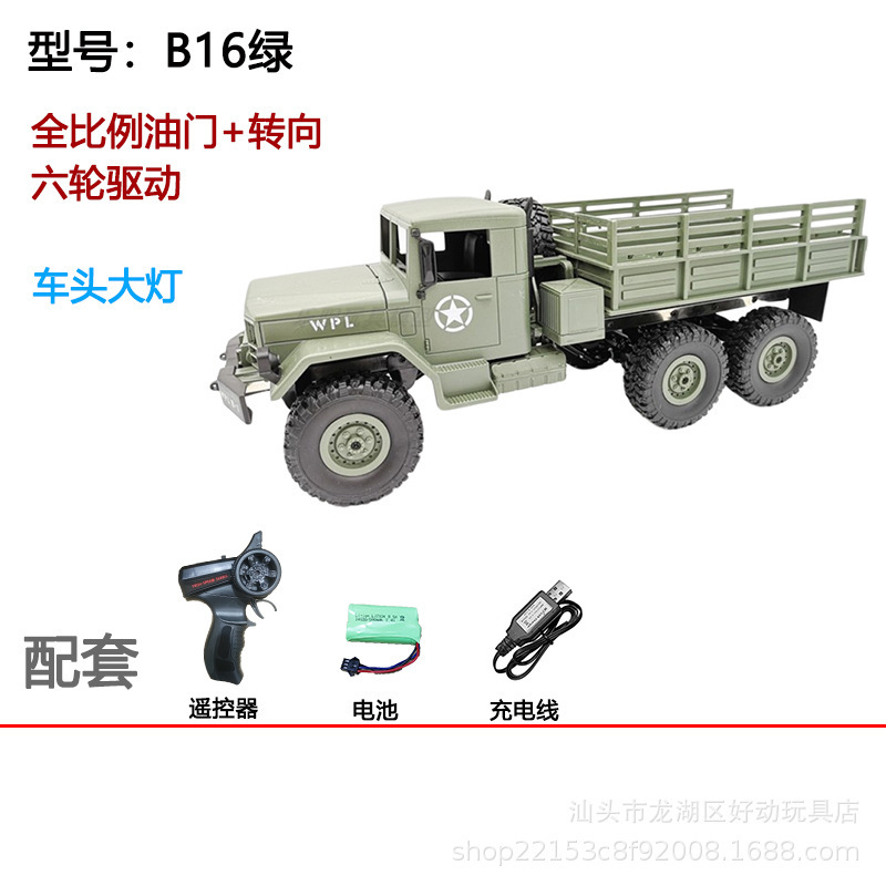 クロスボーダーの頑固な竜のB-36のウラルの指揮軍のカードの模型はオフロードのRCのリモコンの車の6駆動を登っておもちゃを改造します。|undefined