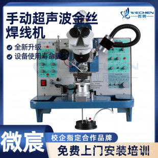 ΢� WE-2013�����Ǻ����C �B�m�^Ƭ �����z�y����  �����˞�̓��