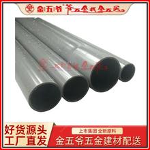 �����ρ�UPVC��ɫ�ܔU�ڹܣ��oˮ�ܲģ���ˮ�ܲ�