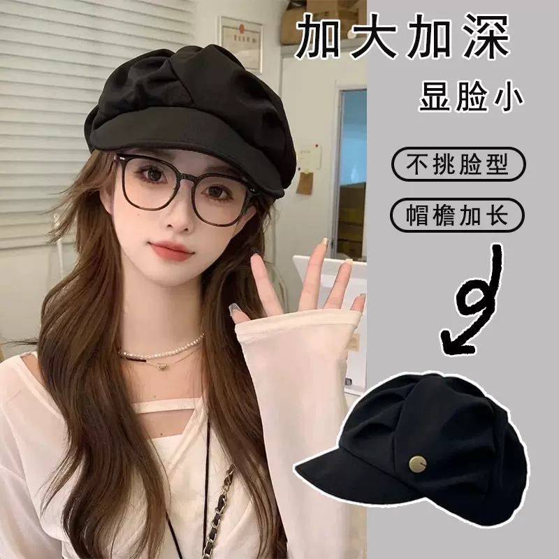 云朵帽子大头围显脸小女款褶皱包脸短檐八角帽出游休闲素颜贝雷帽