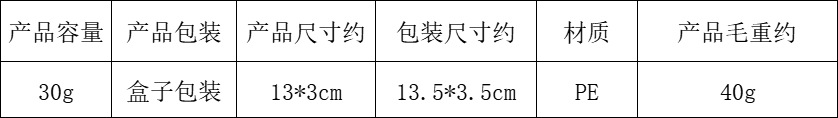 EELHOE 妆前遮瑕乳 轻薄透亮丝滑易上妆保湿不脱妆隔离护肤遮瑕乳详情2