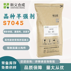 混凝土添加剂;减水剂;其他合成胶