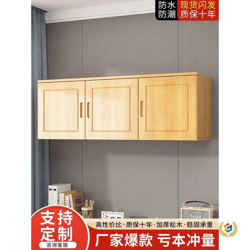 Storage Cabinet
