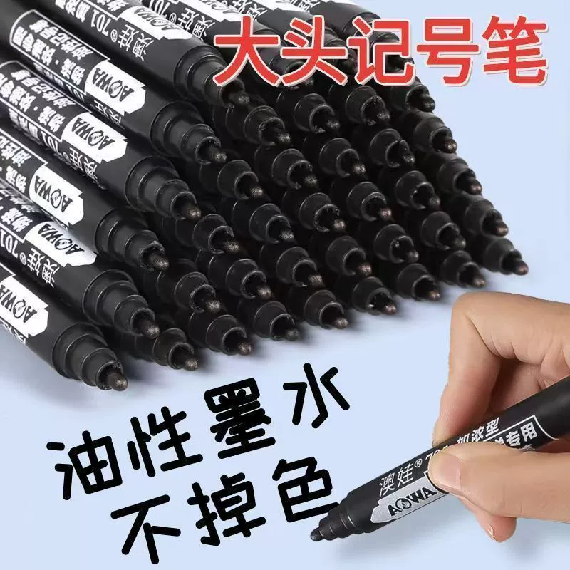 Масляный маркер типа 701 большой емкости красный синий черный