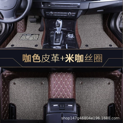 Xingrui Foot Mat Hao Yue Bo | Modelə uyğun ayaqaltı - brown-rice-coffee-double-layer