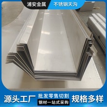 304���P����U��䓽Y����ˮ��ˮ���ۏ���׼���ӹ�316��ˮ��