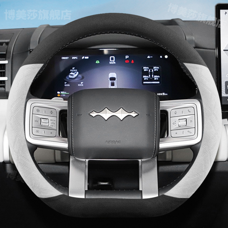 3 Suede Ultra-Thin Anti-Sweat Warm – Steering wheel cover