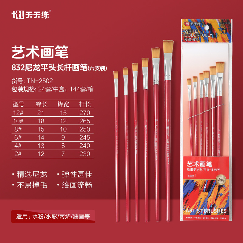 Pinceles para pintura al óleo, pinceles para pintura acrílica y acuarela, juego de pinceles para gouache, pinceles planos especiales para estudiantes de arte, pinceles en forma de abanico para pintar