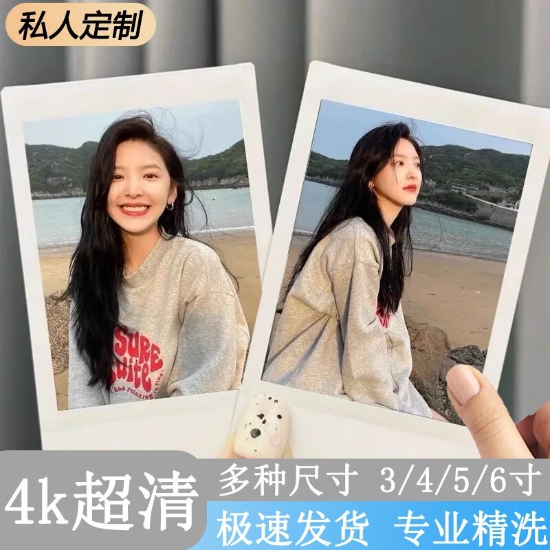 Photo printing, high-definition photo printing, glossy photo printing, baby photo printing, laser printing, photo development, photo printing and lamination