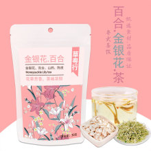 草粤行花果茶非养生金银花百合茶代泡茶源头小额起批厂家直供