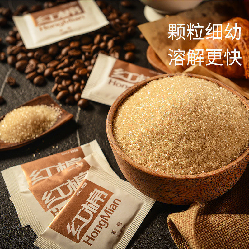 Red Cotton Brown Sugar Pack 5g x 100 Packs, Coffee Brown Sugar Pack Small Sugar Pack Pure Black Coffee Companion Sugar Pack Adjust Sugar