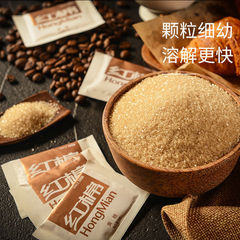 Red Cotton Brown Sugar Pack 5g x 100 Packs, Coffee Brown Sugar Pack Small Sugar Pack Pure Black Coffee Companion Sugar Pack Adjust Sugar