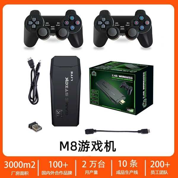 64G