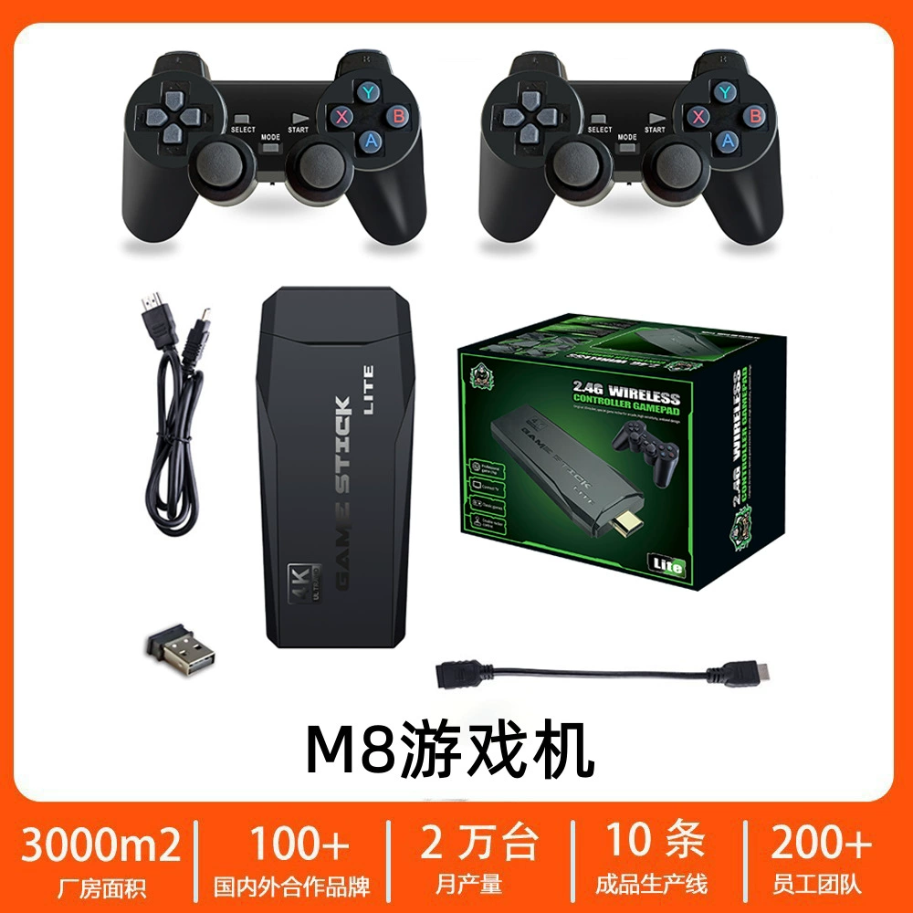 Game console, wireless retro handle