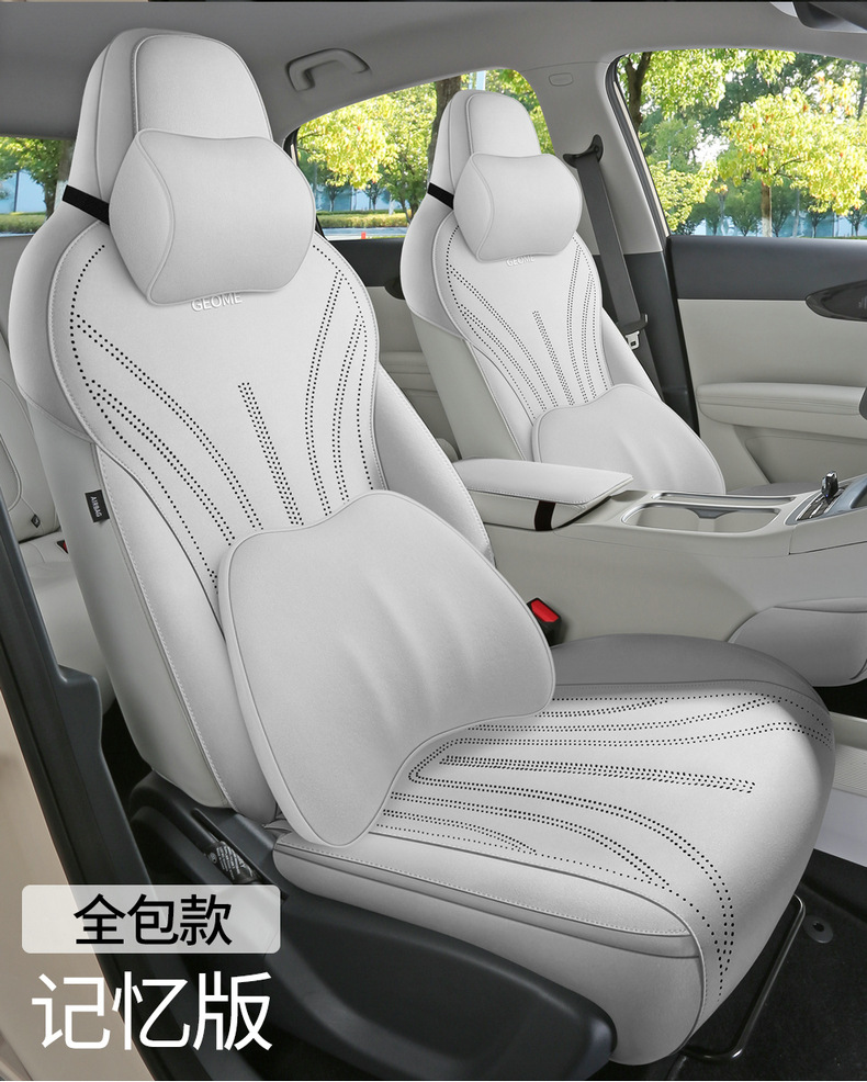 Geely Xingyuan Special Seat Cover, Saddle Pad, Car Seat Cushion, Full Coverage, Factory Direct Sales, Car Interior Accessories