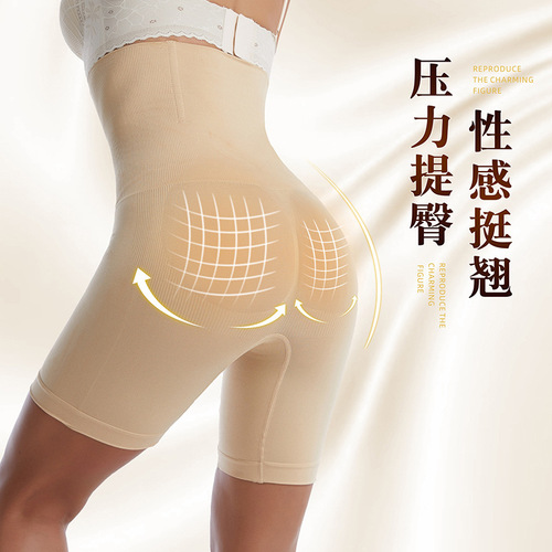 Women's high-waisted breasted adjustable tummy trousers corset waist slimming body shaping trousers boxer tight hip lifting trousers corset underwear