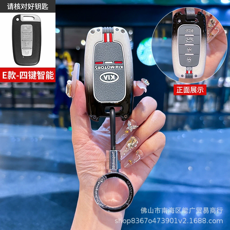 Подходит для чехла ключа Kia Kaizun K7 K900 Sorento sorento Gadenza K3 KX3 proud running чехол для пульта дистанционного управления