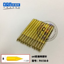 ORT̽��PA156-A��ͷ������A-B-H-G-LM ���ɶ�����ӵ�·��