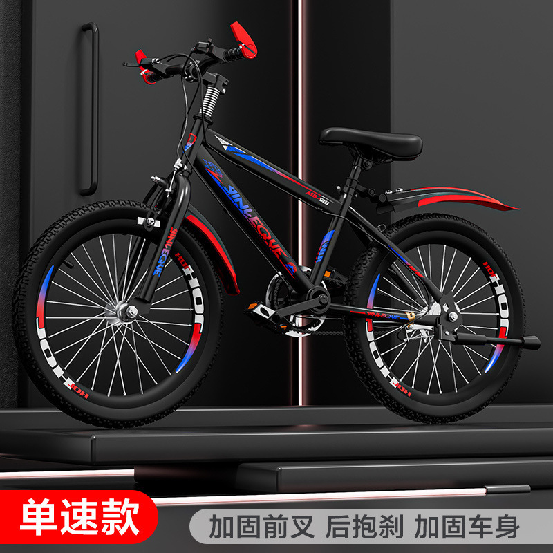 自転車 子供用 マウンテンバイク 可変速自転車 ディスクブレーキ 男の子 女の子 6-8-10-12-15歳 小中学生 レーシング|undefined