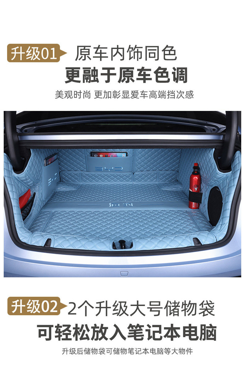 Byd Seal 07Dm-I/Ev Trunk Mat, Special New Model Car Interior Full-Coverage Trunk Mat