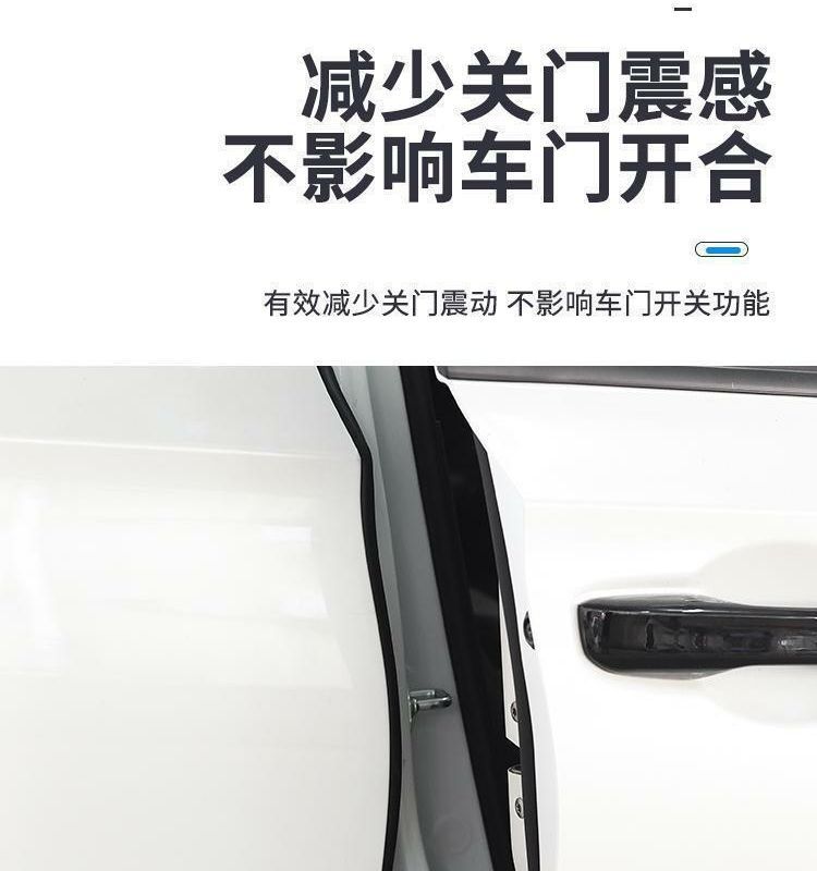 Sealing Strip for A-Pillar, B-Pillar, C-Pillar, and Center Console of Zero Runner C10, C11, C16, T03, C01 for Car Door Gap Soundproofing