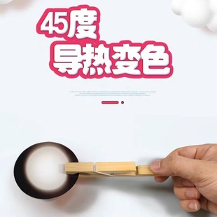 Temperature Sensitive Color Change Card Color Change White DIY Children's Science Experiment Coated Paper Black Color Change Card
