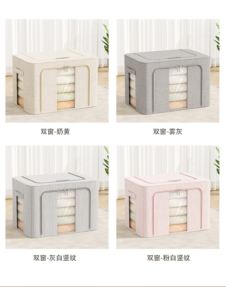 棉麻收纳箱_11.jpg