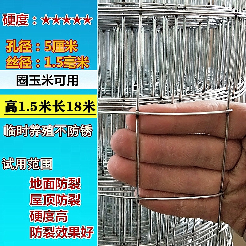 1.5mm1.5m 높이 x17m*5cm 구멍, 바닥 및 지붕 균열 방지 강화