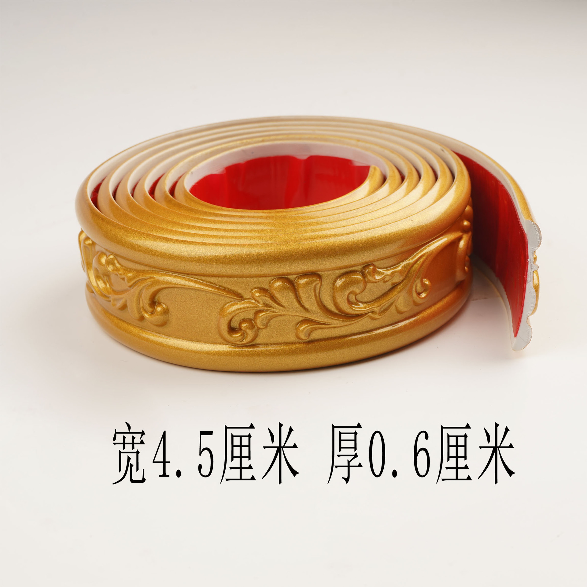 【007】宽4.5厘米  1米价格