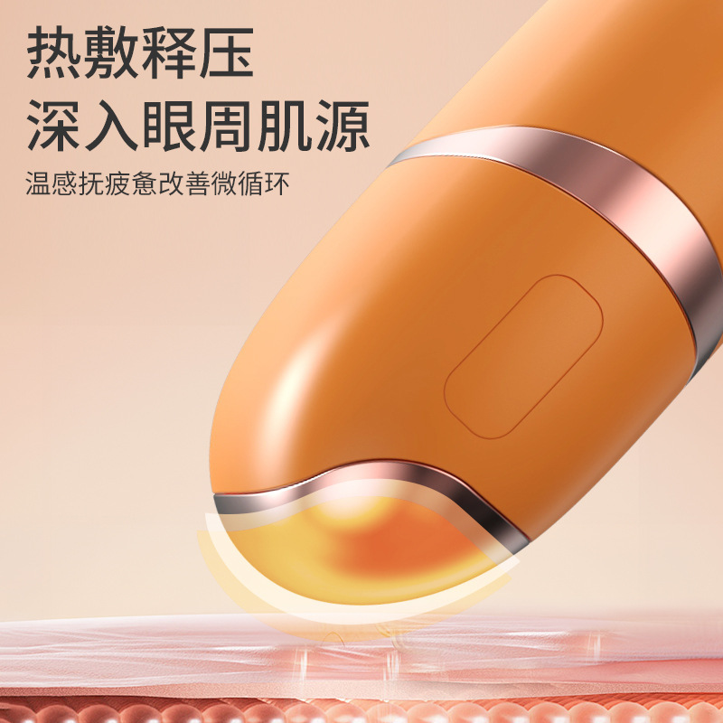 目の部分の潤いの目の器の乾眼の霧化の目の器の目の部のマッサージの器の蒸気のアイマスクの噴霧は目を洗って疲労を緩和します。|undefined