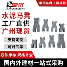 脚手架;塑料建材;土工垫及垫块