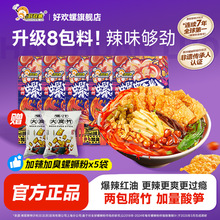 �Úg�ݺÚg�ݡ��ӳ�������400g��·��