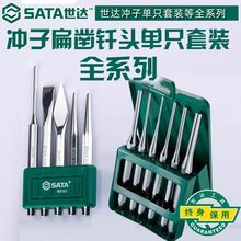 ���﹤��13��5��������6������3���������ĳ�Բ׶����09161-09164