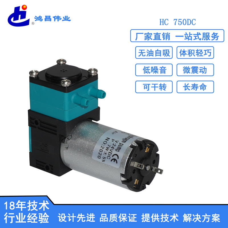 工厂批发医疗废液排液泵 迷你微型气液泵 医疗废液排液泵