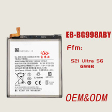 EB-BG998ABY手机电池适用于三星S21Ultra 5G手机电池工厂批发外贸