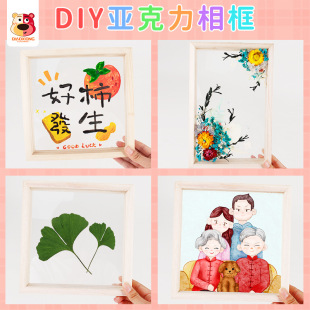 Kindergarten Children Handmade diy Painting Solid Wood Acrylic Glass Photo Frame Creative Graffiti Hand-painted Art Frame