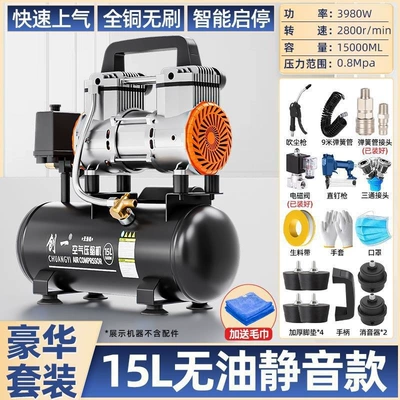 Hava kompressorları Compressor 220V Oil-Free Mini - advanced-stellar-modelcomes-with-15l-3980w-air-nail-gunall-copper-motor-oil-free-and-maintenance-freeintelligent-start-stop-function
