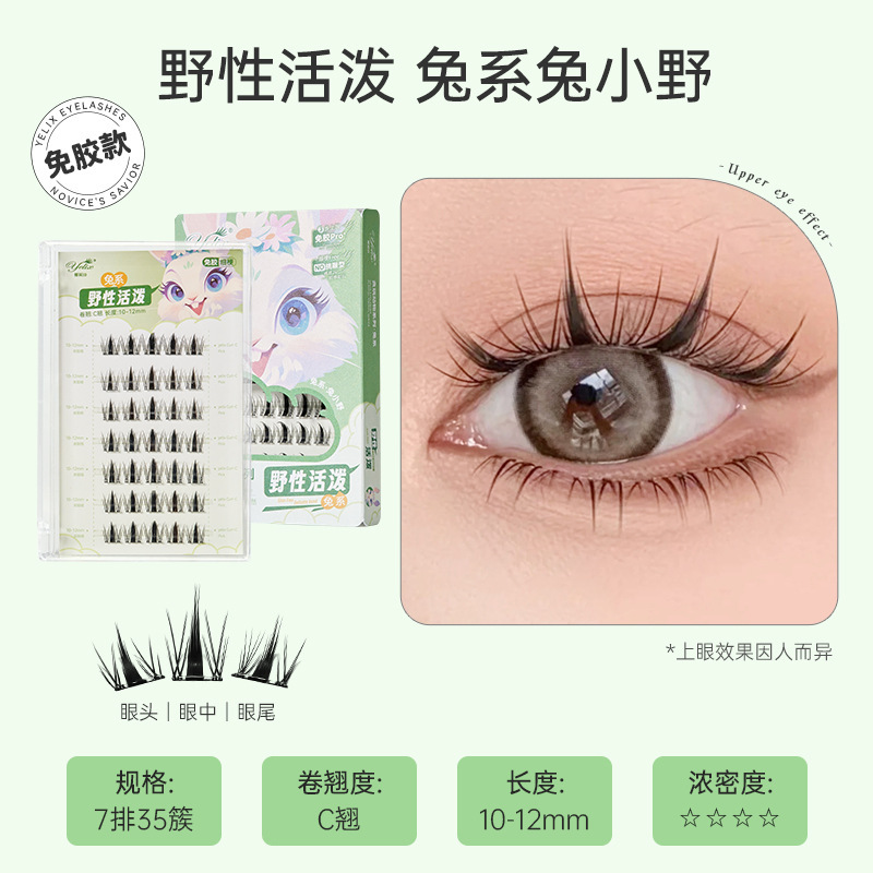 Fábrica sin pegamento dulce camellia trilogía perezosa natural densa colección de ojos de cómics de zorro falso pestañas al por mayor