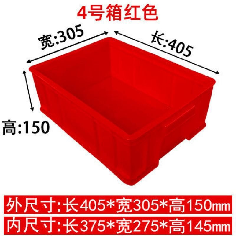 Caja A4 40 * 30 * 15 rojo