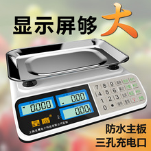 ������ӳ�����С��30kg��ӷQӋ�r��̨��ˮ�����зQ�����l