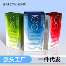 舒乐美超薄001避孕套玻尿酸持久安全套狼牙套成人情趣用品批代发