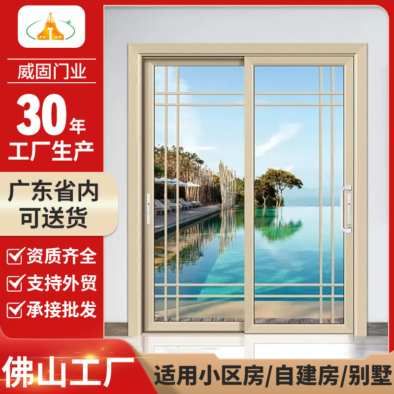 Balcony sealing heavy sliding door living room sliding door villa entrance courtyard door outdoor broken bridge aluminum window lifting door Balcony sealing heavy sliding door living room sliding door villa entrance courtyard door outdoor broken bridge aluminum window lifting door