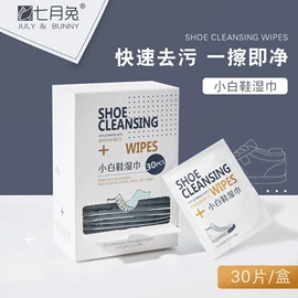 湿巾纸;美容美发用巾;湿厕纸