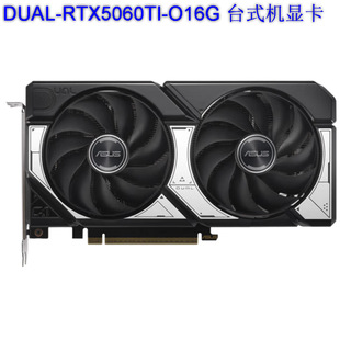 2509 Dual Rtx5060Ti-O16G Desktop Graphics Card Negotiable in Price and Can Be Invoiced