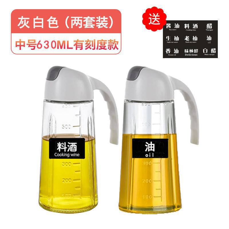 [폭발] 비늘이있는 630ml 오일 캔 2 개