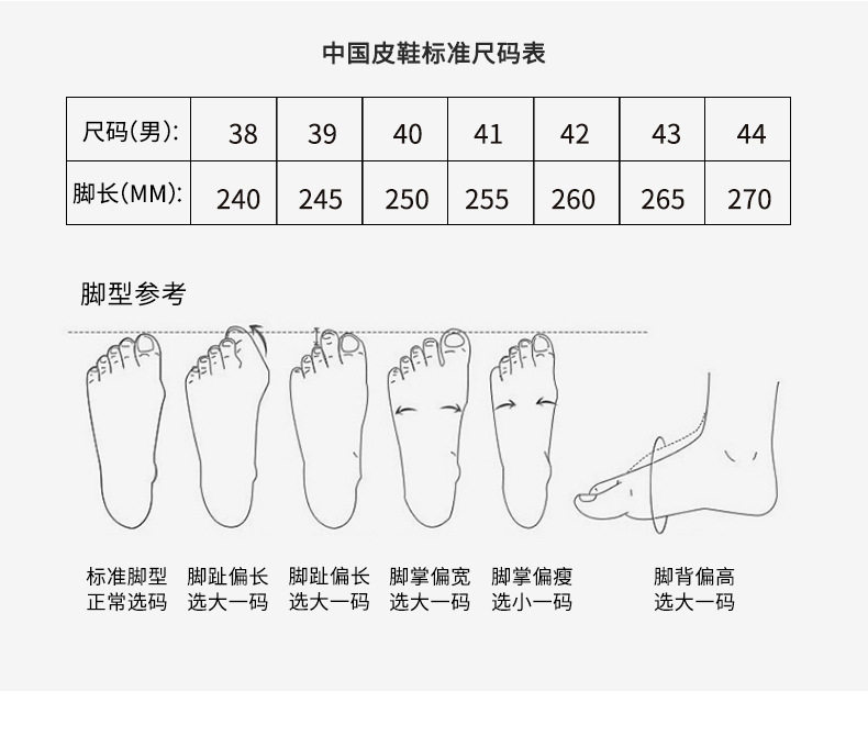 Giày da nam mũi tròn gót 3–5 cm phong cách công sở, giày lười da bò thoải mái đi làm — D54 màu đen, D54-1 lót nhung màu đen chi tiết 11
