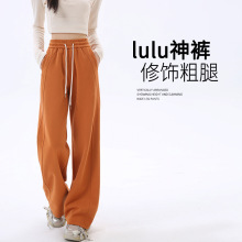 窄版运动阔腿裤女春秋季2025新款南瓜色休闲小个子直筒弯刀卫裤子