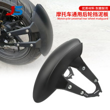 ���L150NK����Z250 CB190RĦ��܇���bͨ�ú������݆̥�����߶�