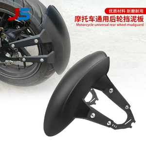Chunfeng 150NK Kawasaki Z250 CB190R motosiklet üçün universal arxa təkər palçıq qoruyucusu