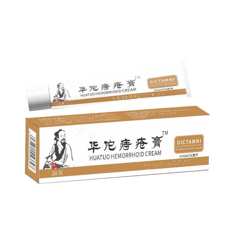 痔の膏は痔の膏の20gを切って肉のボールの肛門のかゆみを消します。|undefined